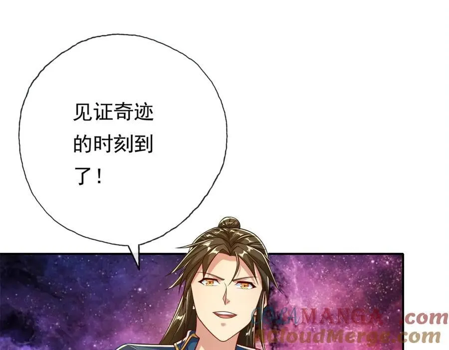 第184话 黄金宝箱 第13页