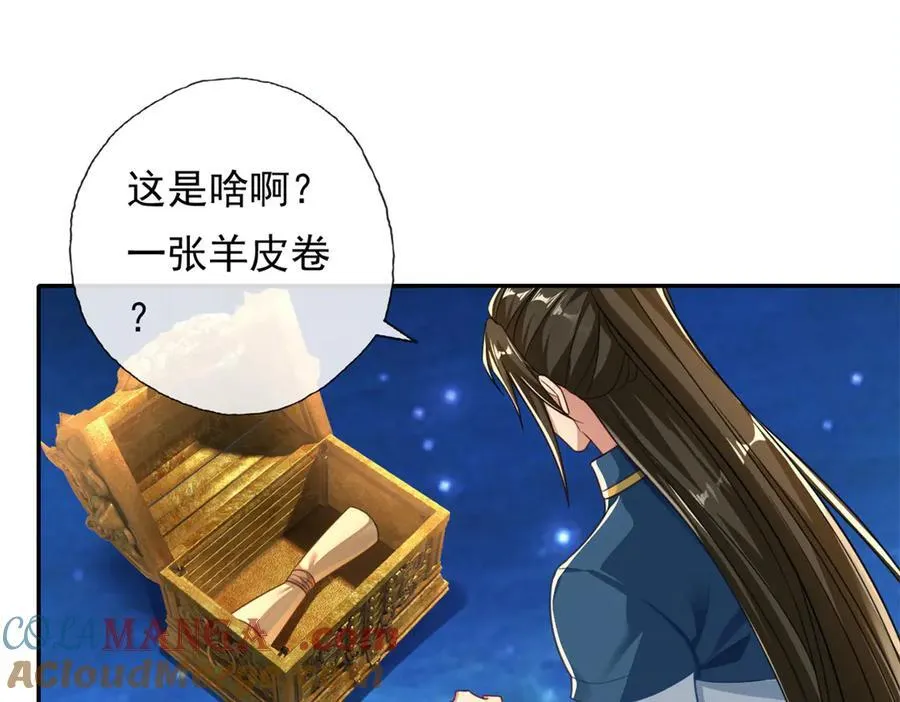 第184话 黄金宝箱 第19页