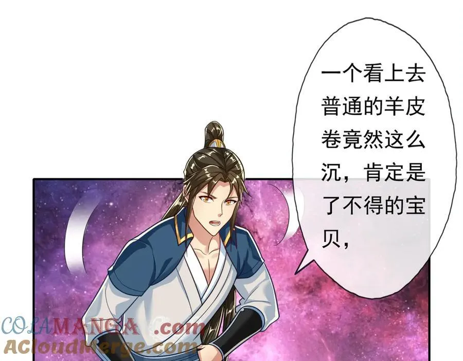 第184话 黄金宝箱 第25页