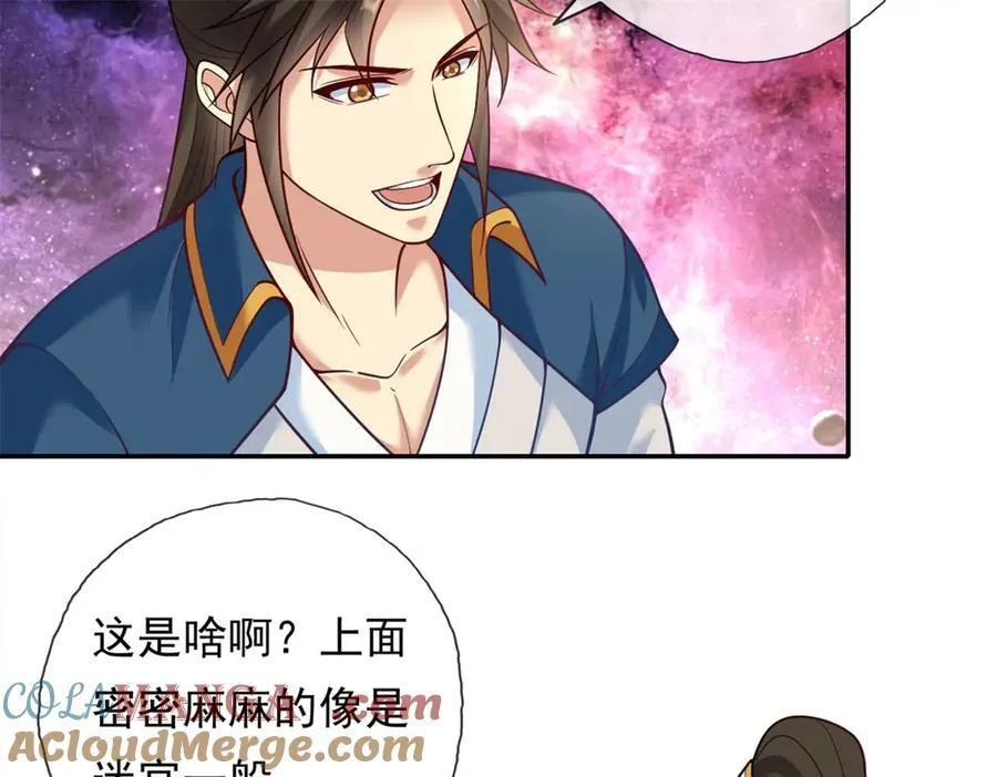 第184话 黄金宝箱 第40页