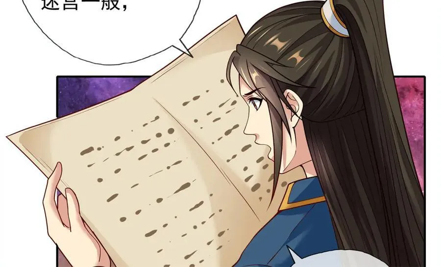 第184话 黄金宝箱 第41页