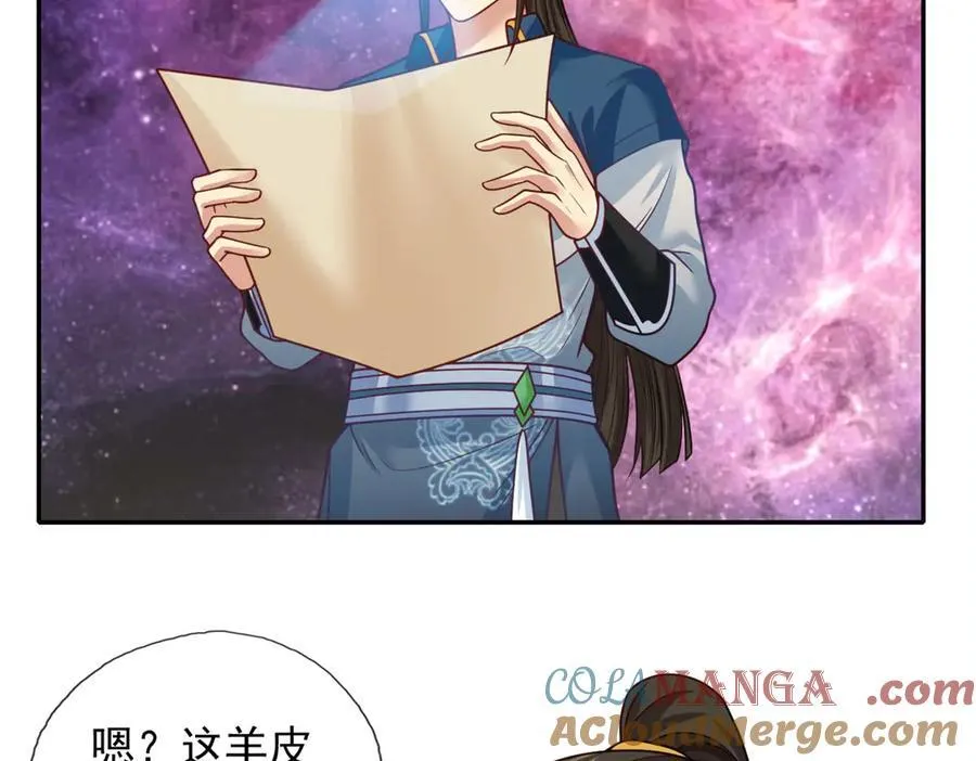第184话 黄金宝箱 第43页