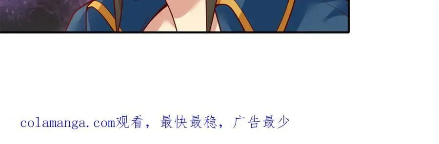 第184话 黄金宝箱 第50页
