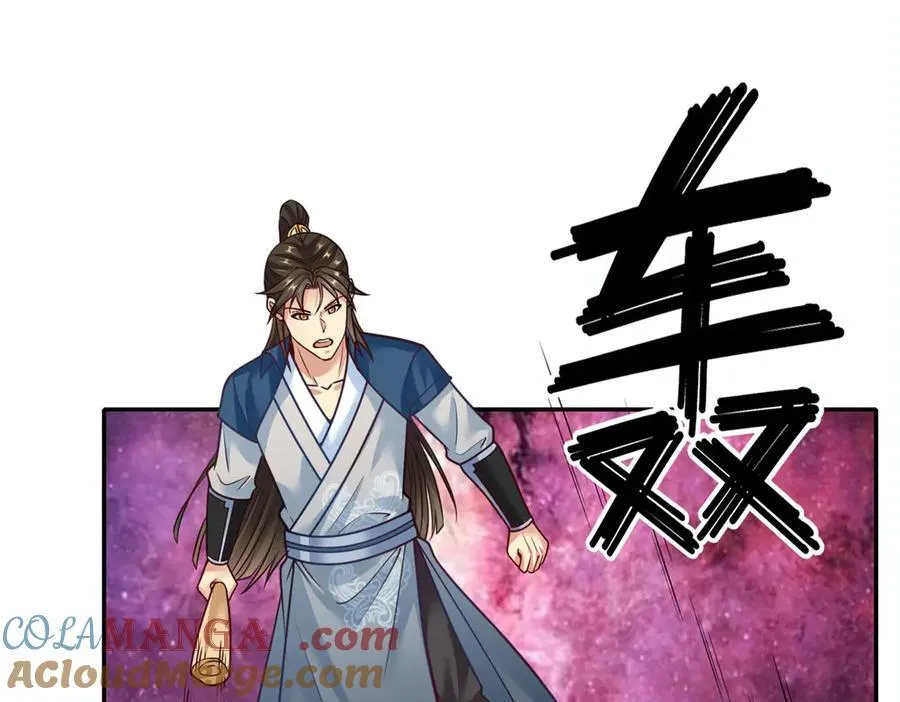 第185话 完好无损 第4页