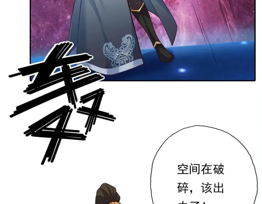 第185话 完好无损 第5页