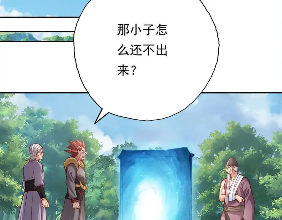 第185话 完好无损 第8页