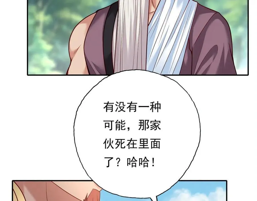 第185话 完好无损 第11页