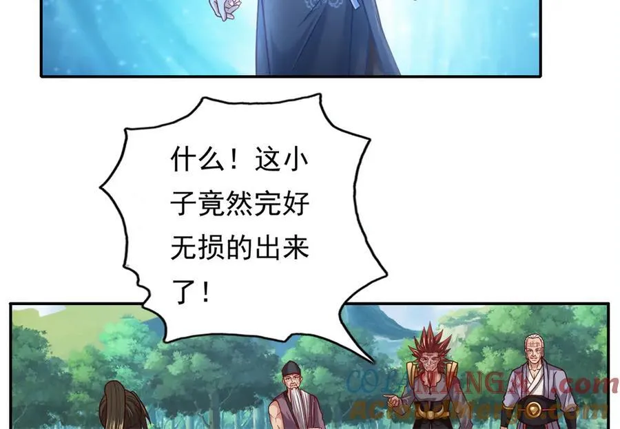 第185话 完好无损 第16页