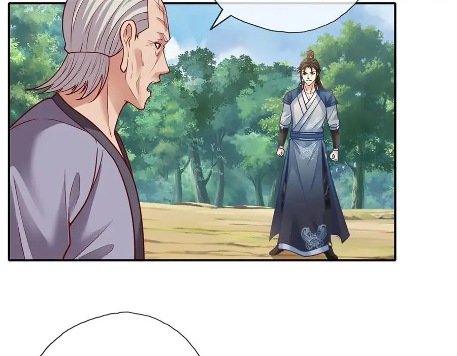 第185话 完好无损 第23页