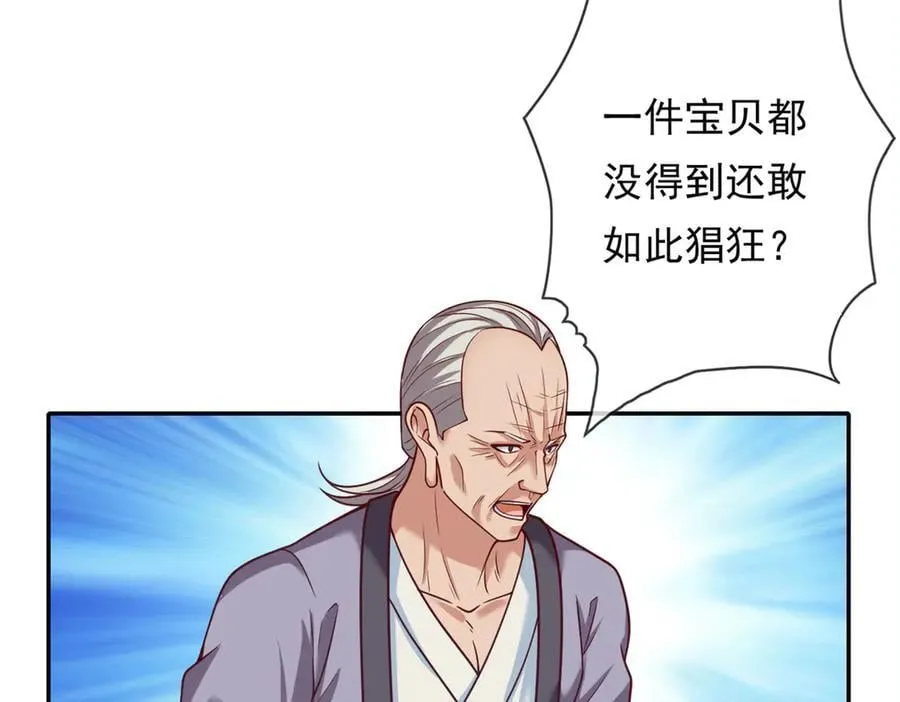 第185话 完好无损 第26页