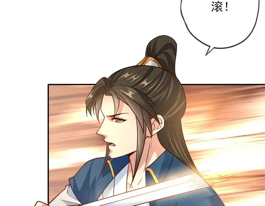 第185话 完好无损 第30页