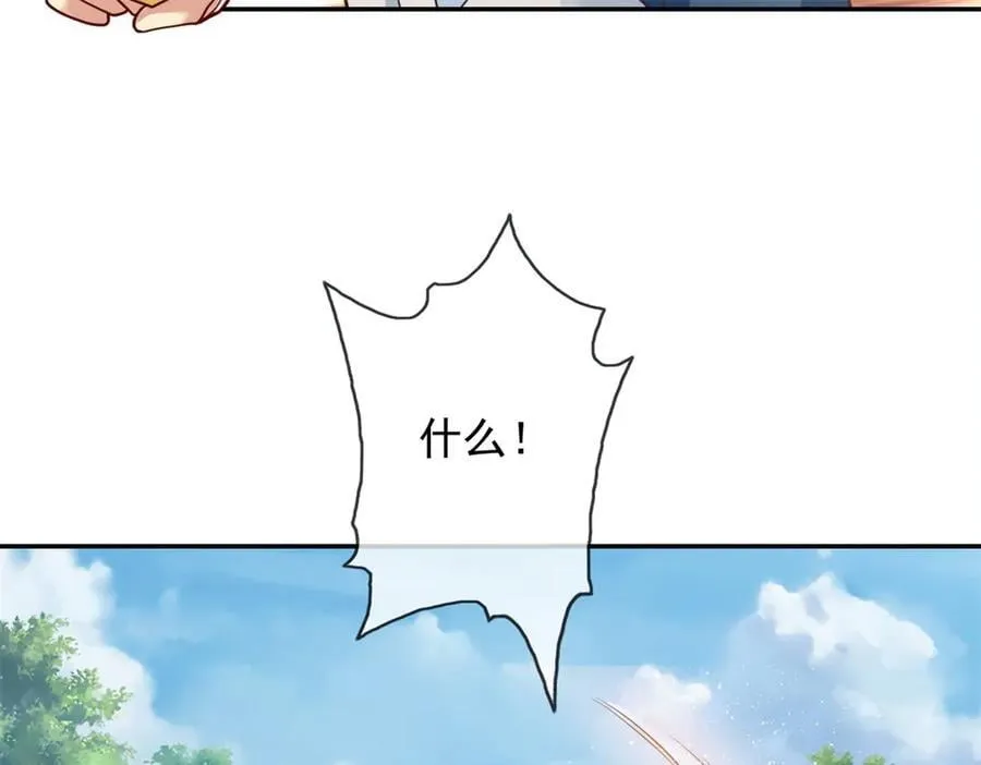第185话 完好无损 第32页