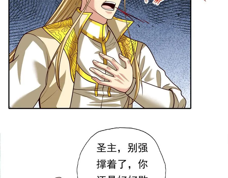 第185话 完好无损 第48页