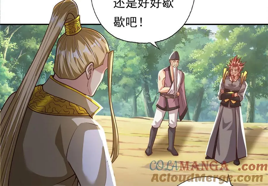第185话 完好无损 第49页