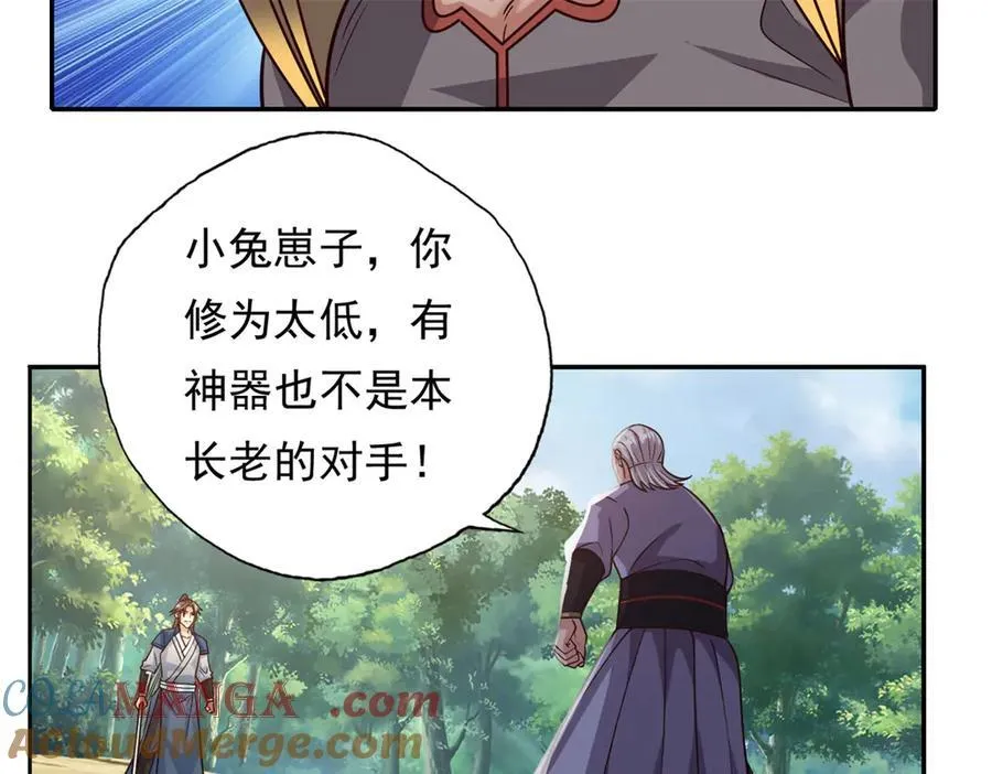 第186话 想要夺宝 第10页