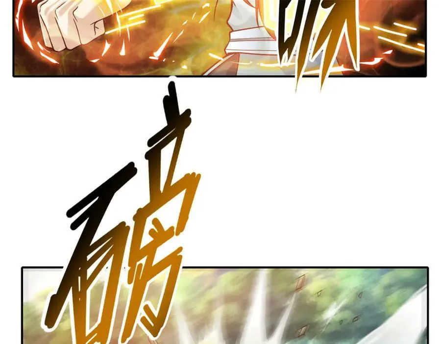第186话 想要夺宝 第20页