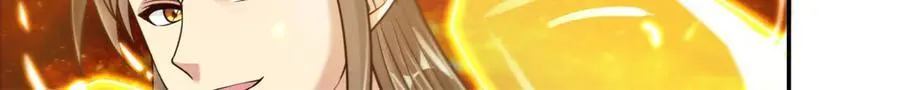 第186话 想要夺宝 第25页