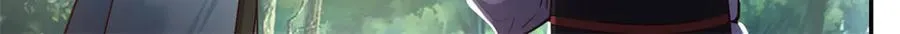 第186话 想要夺宝 第33页