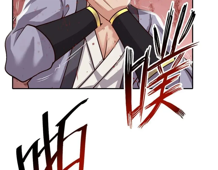 第186话 想要夺宝 第39页