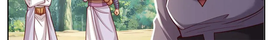 第186话 想要夺宝 第44页
