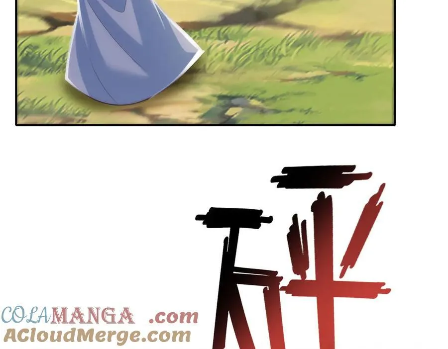 第186话 想要夺宝 第52页
