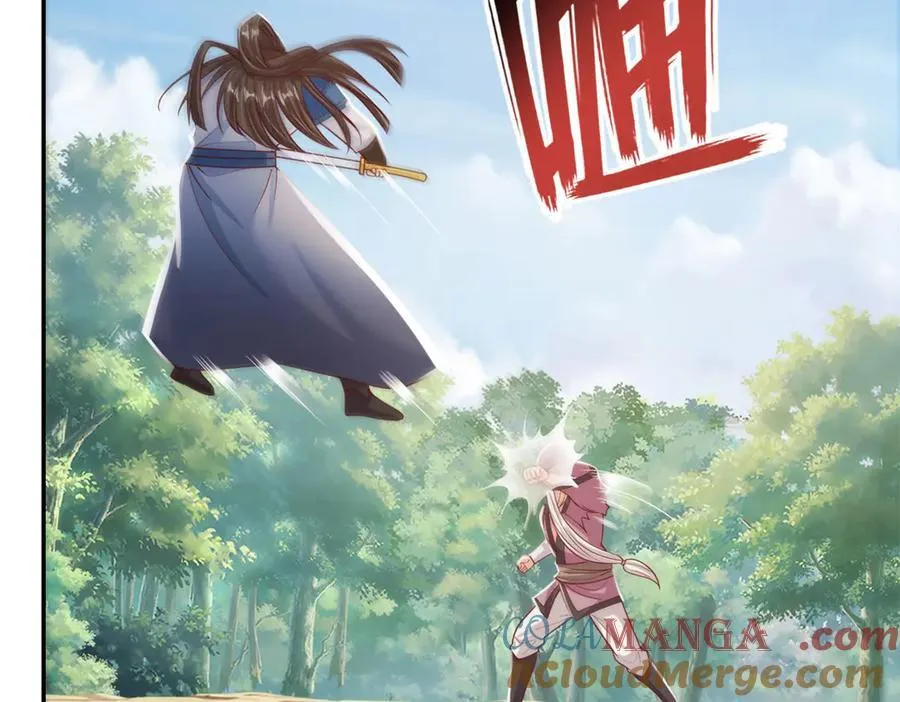 第186话 想要夺宝 第55页