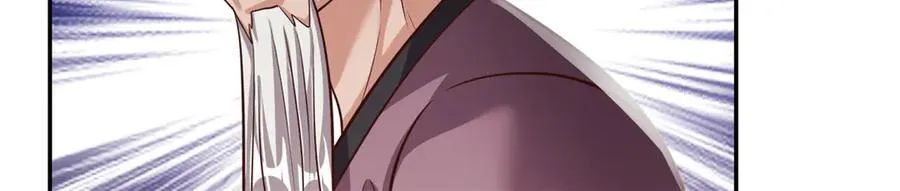 第187话 诡计多端 第6页