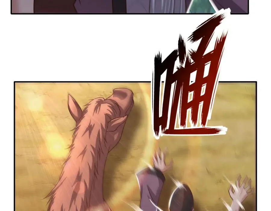第187话 诡计多端 第20页