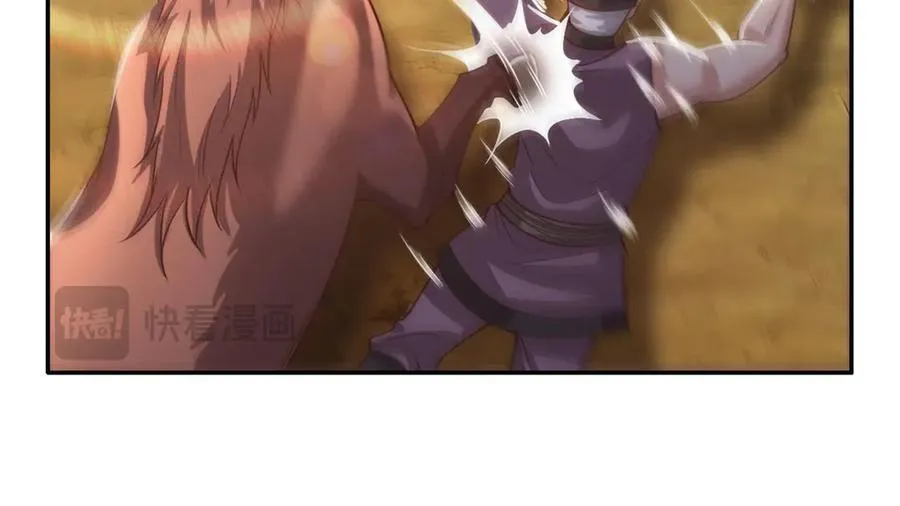 第187话 诡计多端 第21页