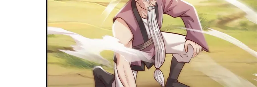 第187话 诡计多端 第30页