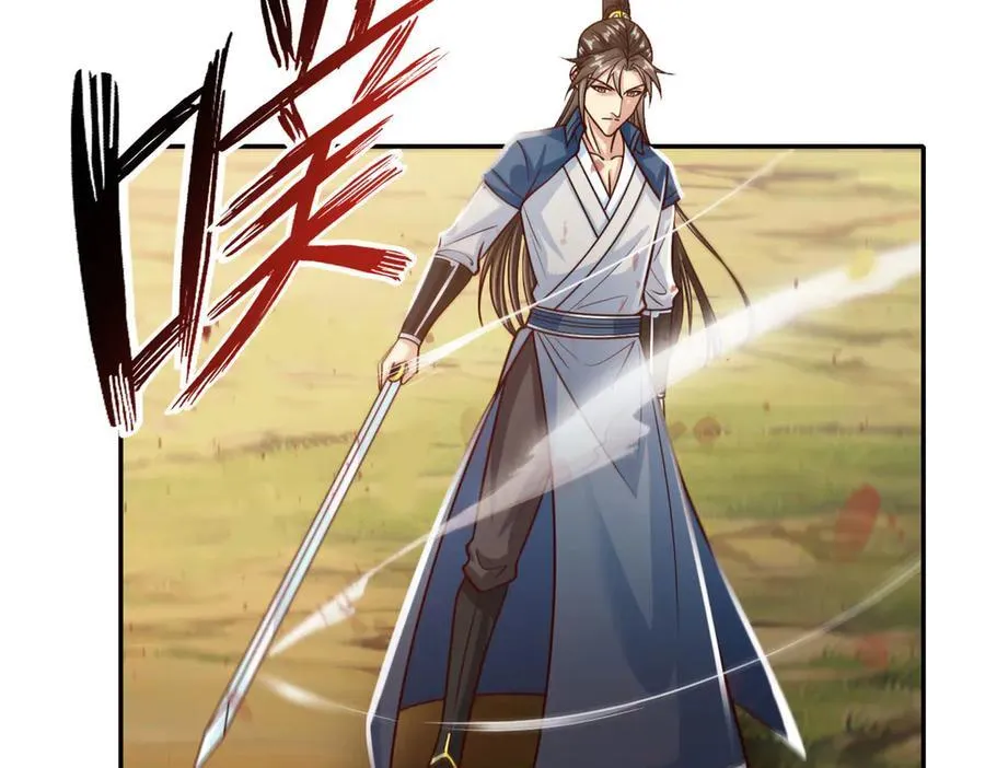 第187话 诡计多端 第38页