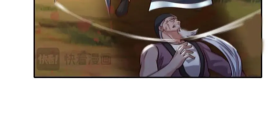 第187话 诡计多端 第39页