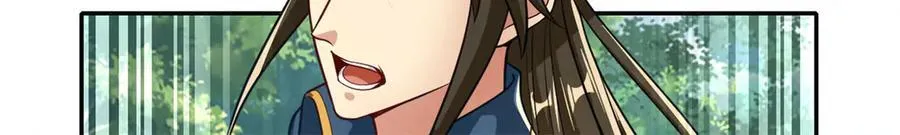 第187话 诡计多端 第42页