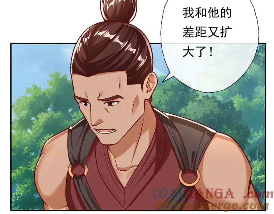 第188话 升仙大会 第7页