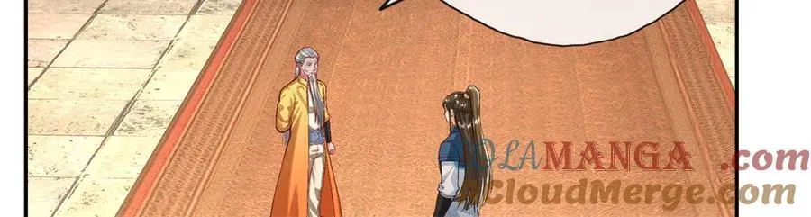 第188话 升仙大会 第46页
