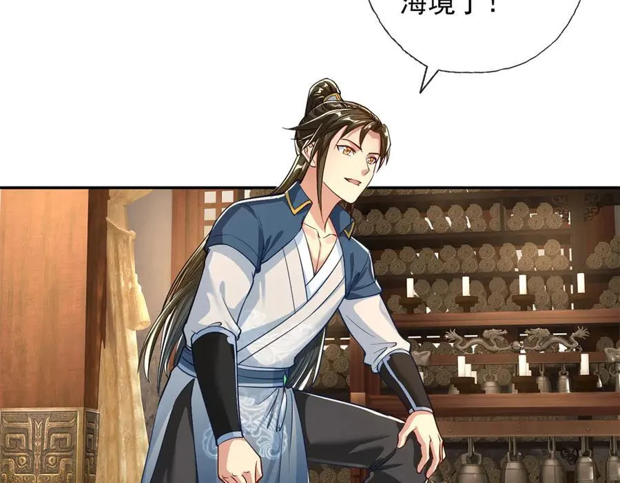 第188话 升仙大会 第54页
