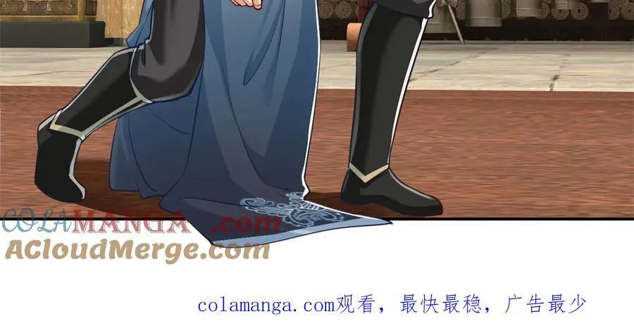 第188话 升仙大会 第55页