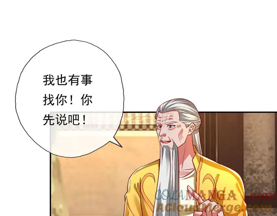 第189话 最强根基 第7页