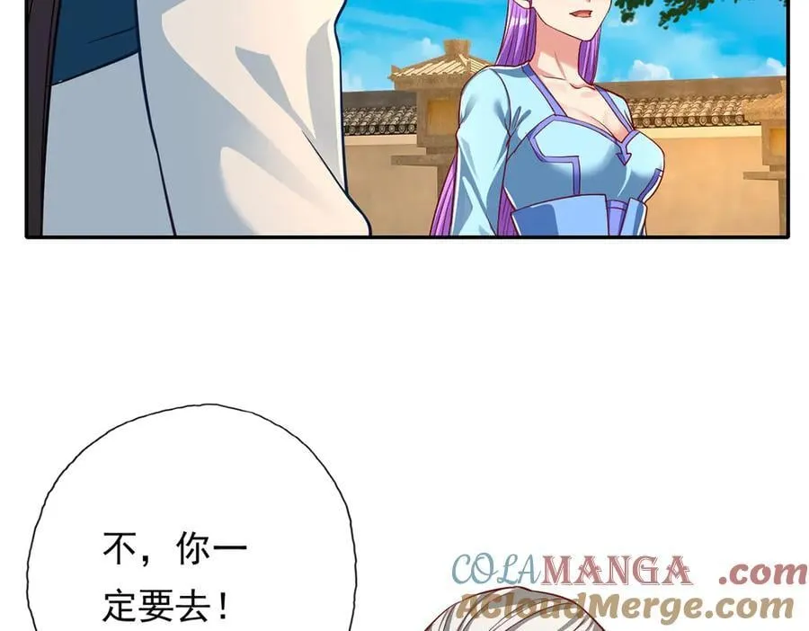 第189话 最强根基 第28页