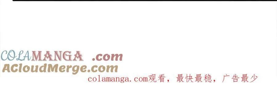 第189话 最强根基 第52页