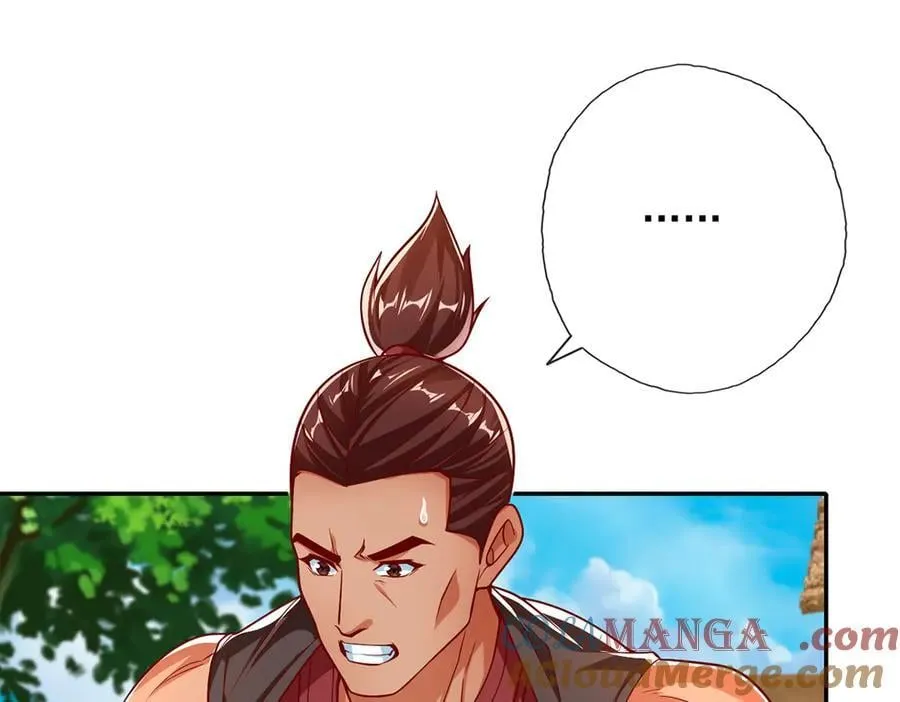 第191话 打探情报 第4页
