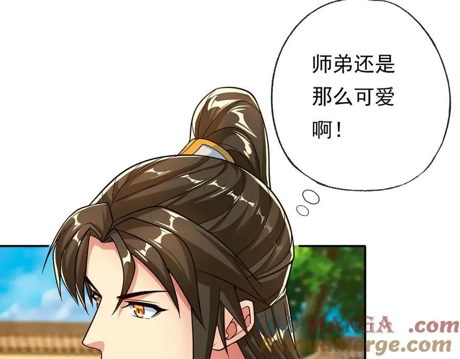第191话 打探情报 第7页