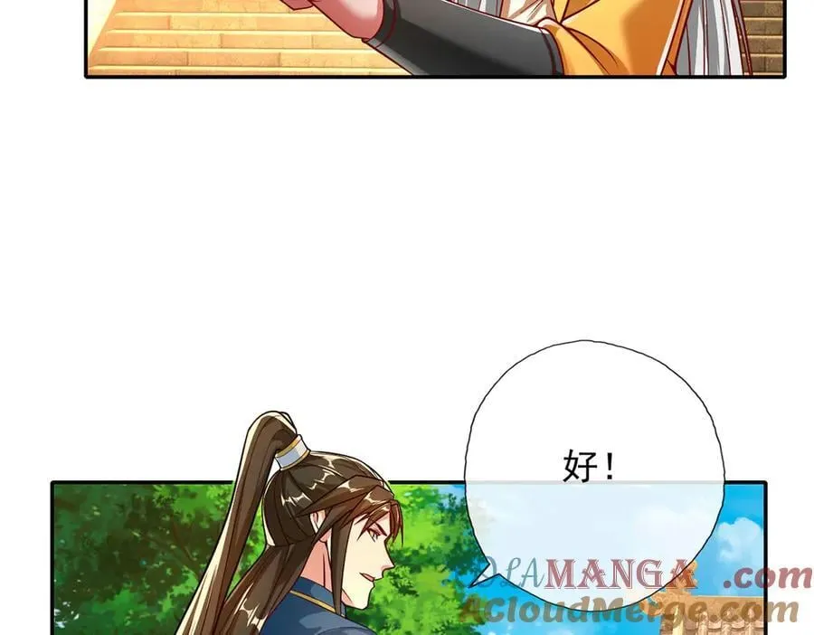 第191话 打探情报 第13页