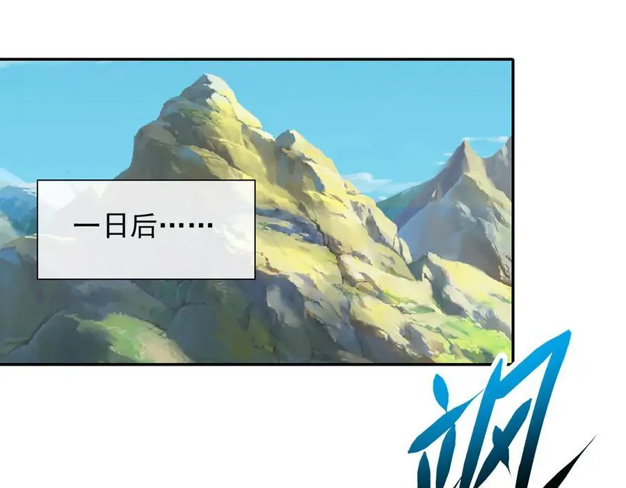 第191话 打探情报 第15页