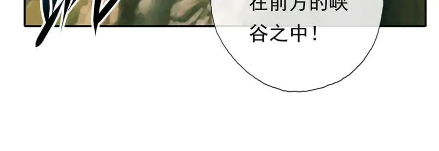 第191话 打探情报 第17页