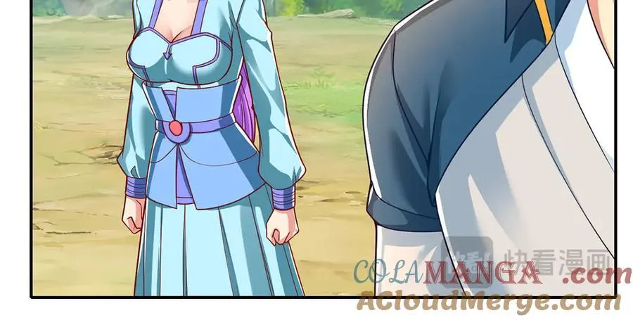 第191话 打探情报 第22页