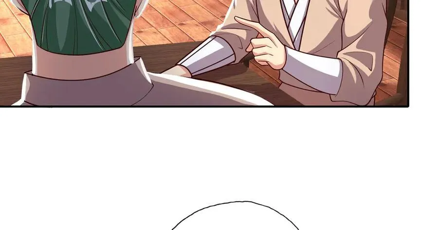 第191话 打探情报 第45页