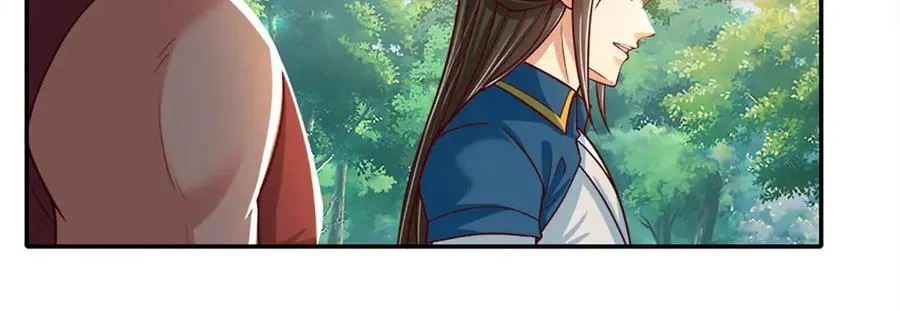 第192话 可以叫我叔父 第17页
