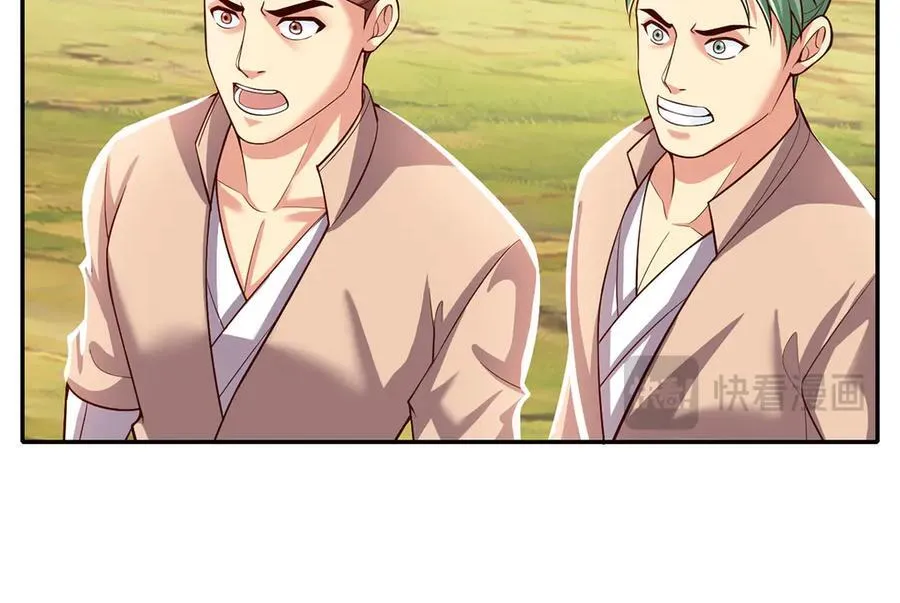第192话 可以叫我叔父 第26页