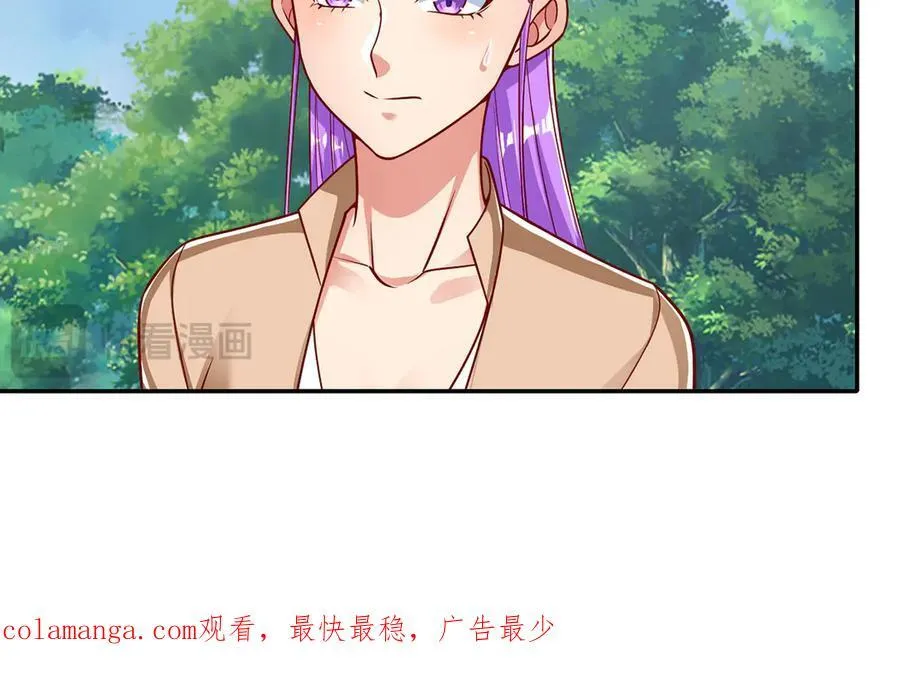 第192话 可以叫我叔父 第51页